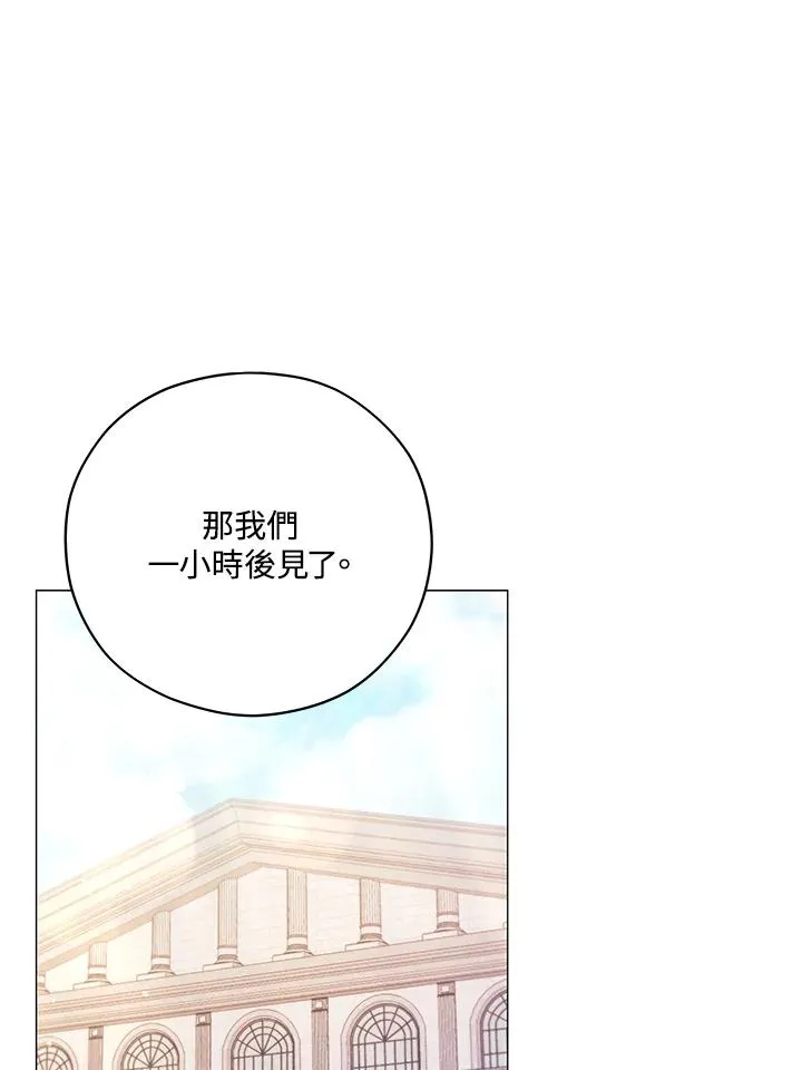 第43话 第24页