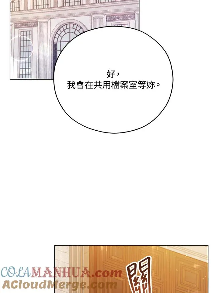 第43话 第25页