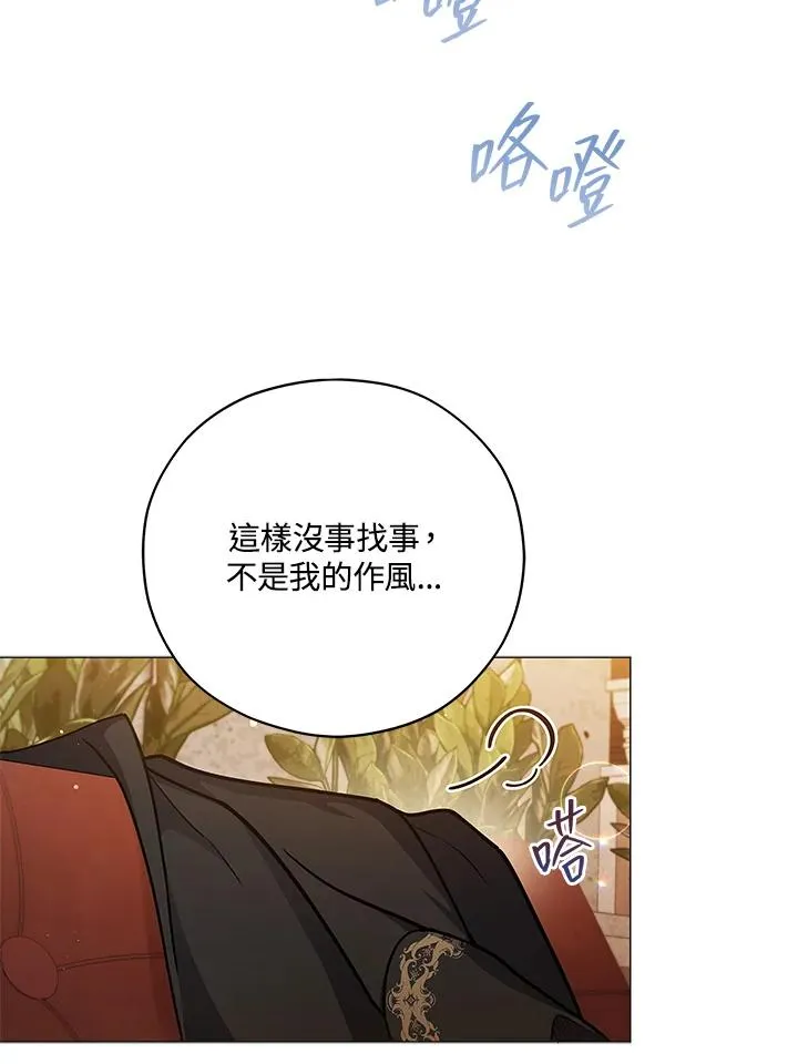 第43话 第27页