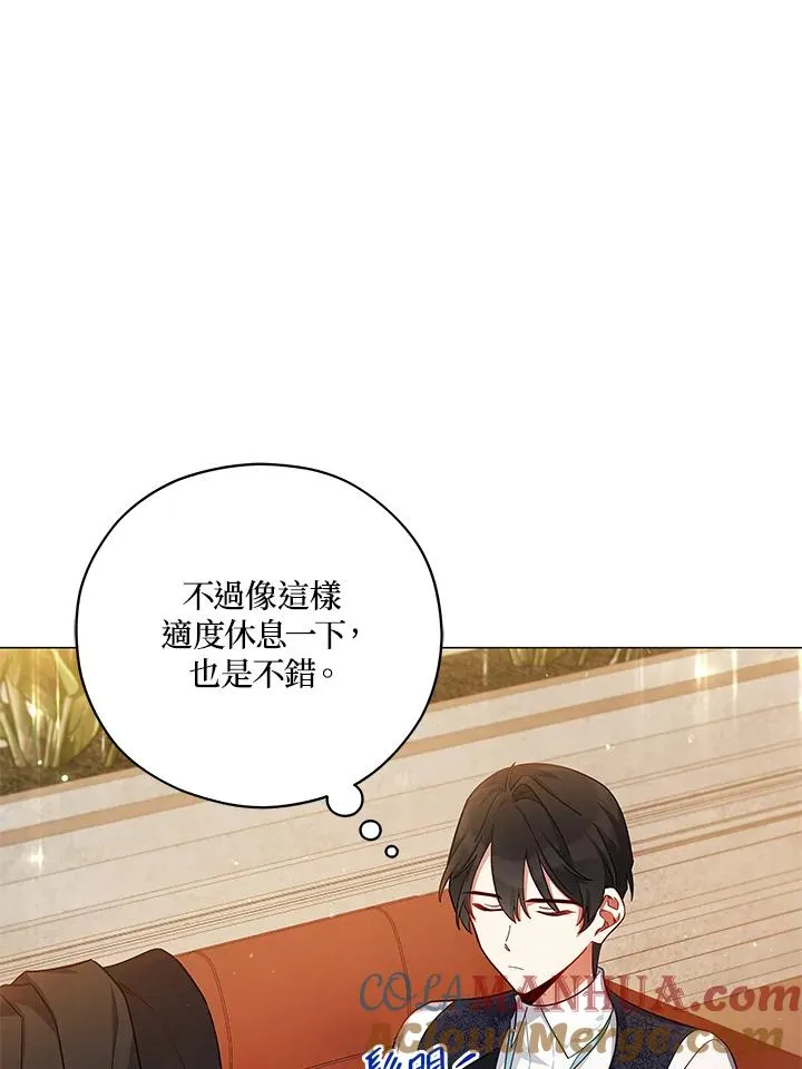 第43话 第28页