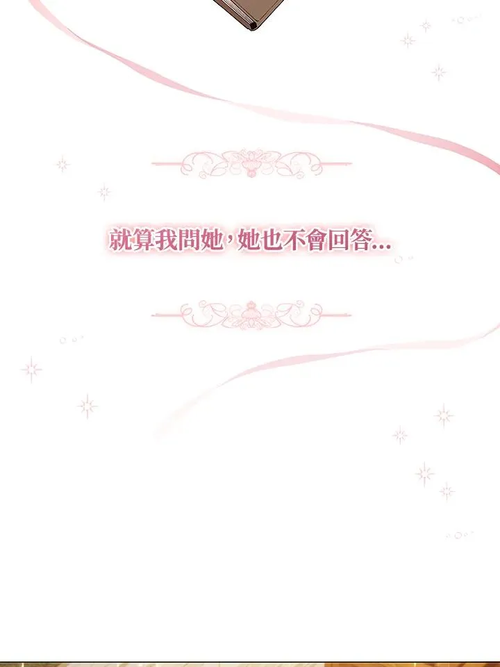 第43话 第32页