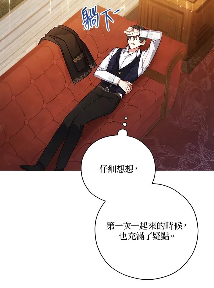 第43话 第33页