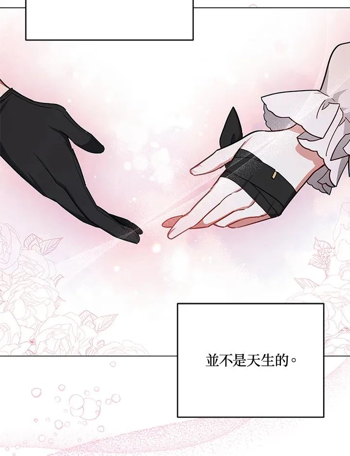第43话 第38页