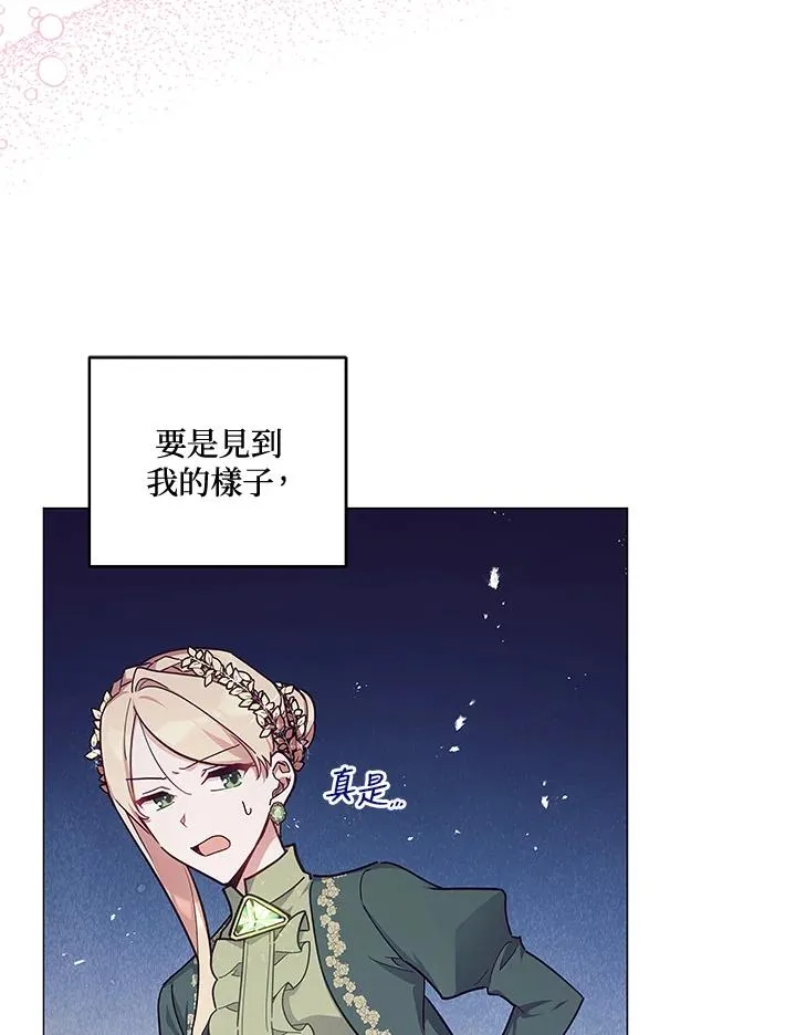 第43话 第39页