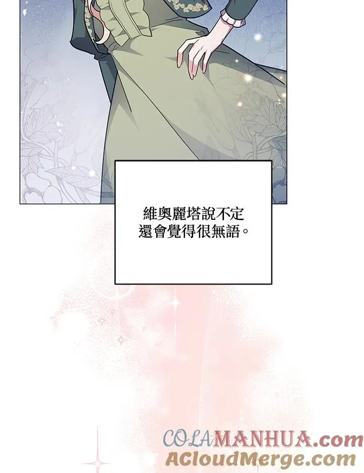 第43话 第40页