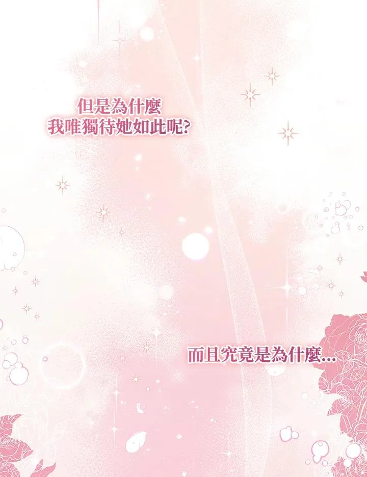 第43话 第41页