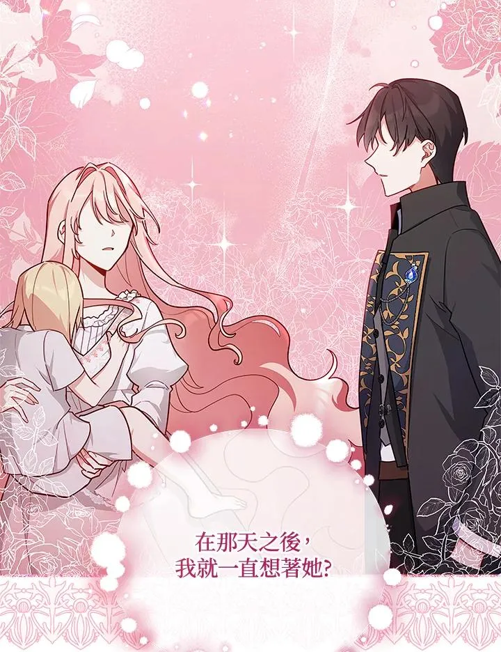 第43话 第42页