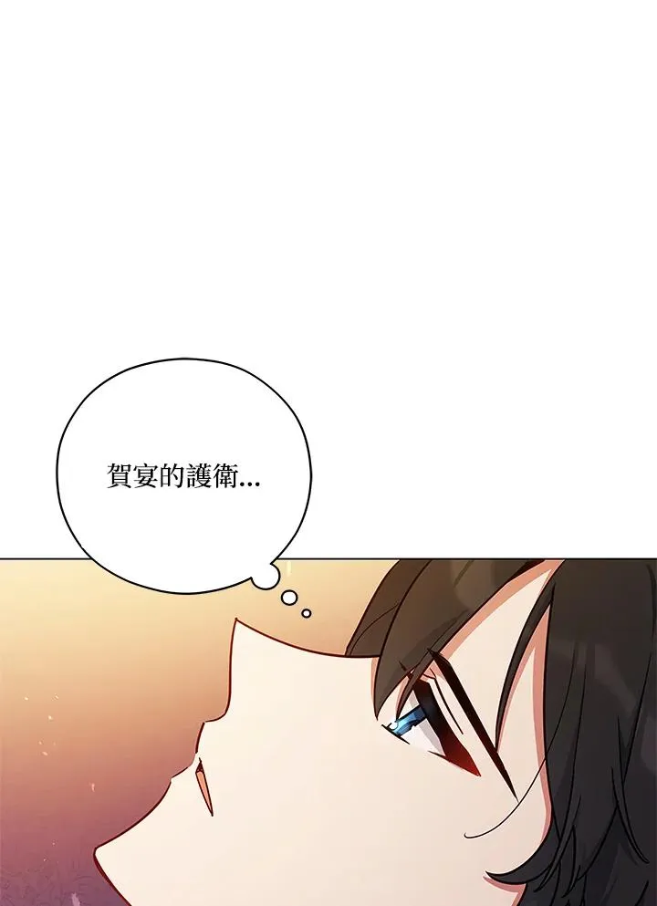 第43话 第45页