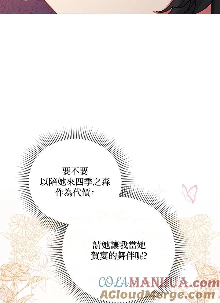 第43话 第46页
