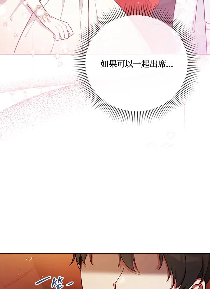 第43话 第48页