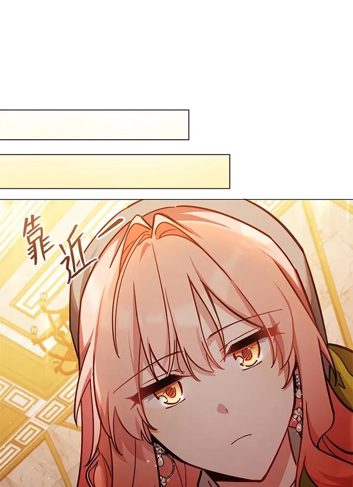 第43话 第51页
