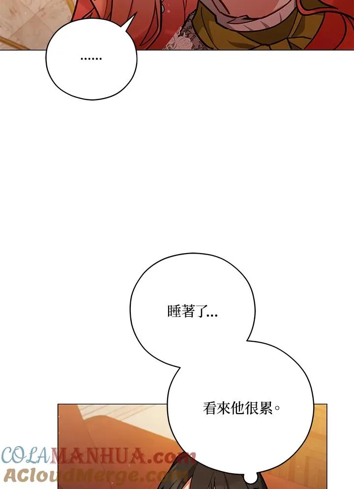 第43话 第52页