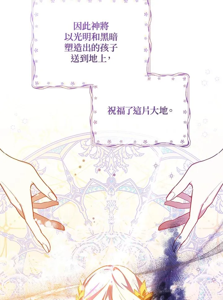 第43话 第59页