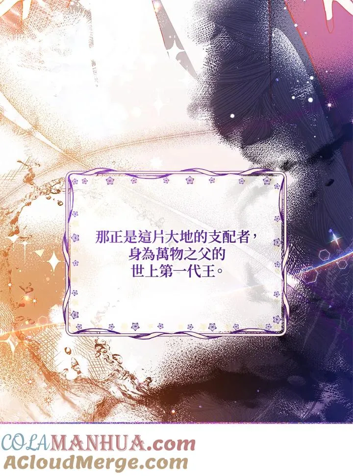 第43话 第61页