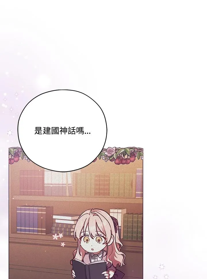 第43话 第62页