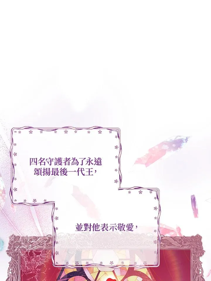 第43话 第65页