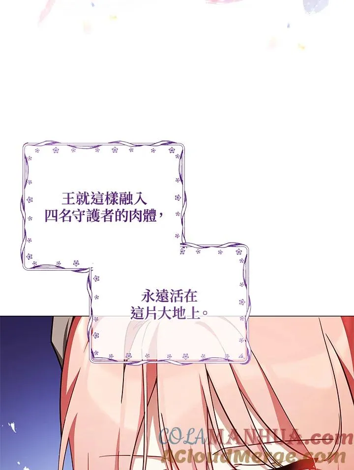 第43话 第67页