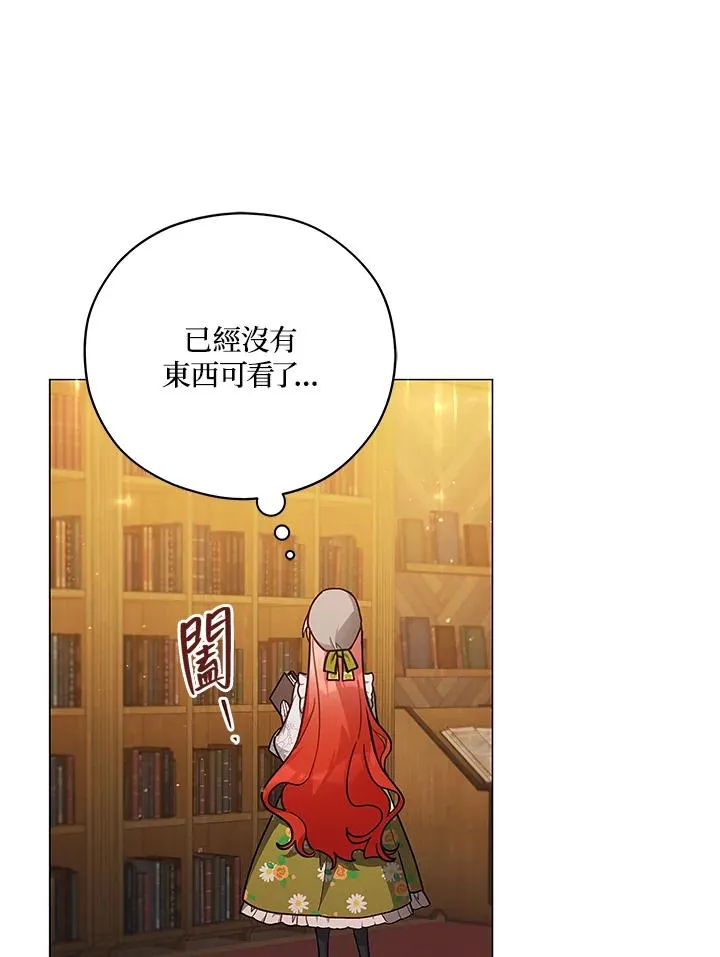 第43话 第69页