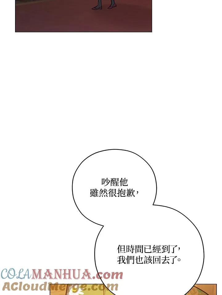第43话 第70页