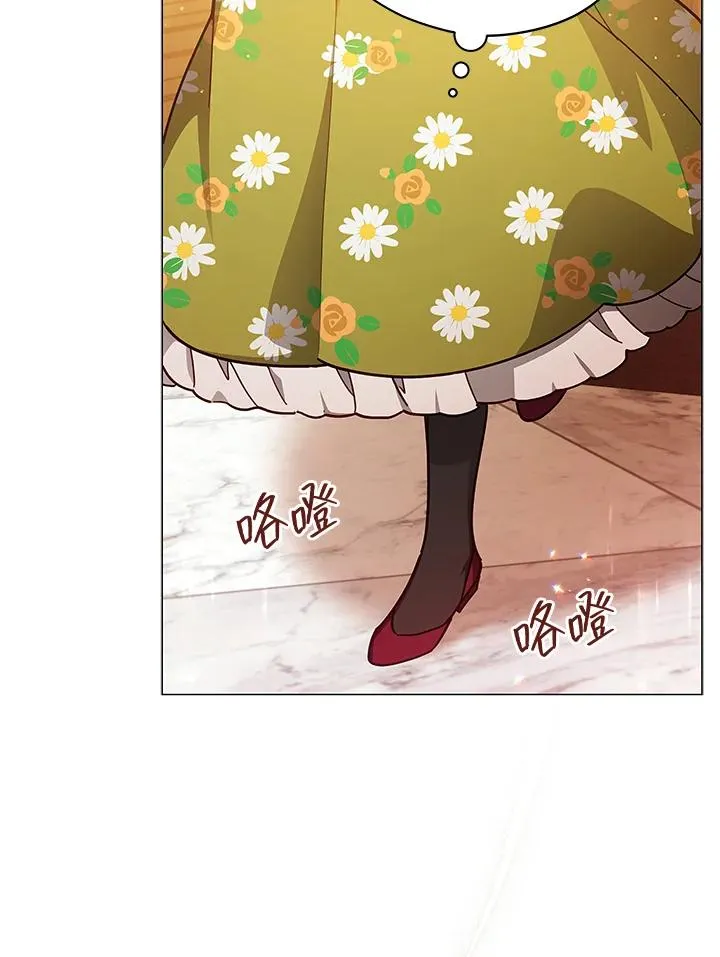 第43话 第71页