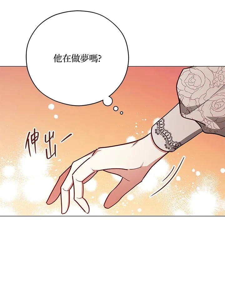 第43话 第74页