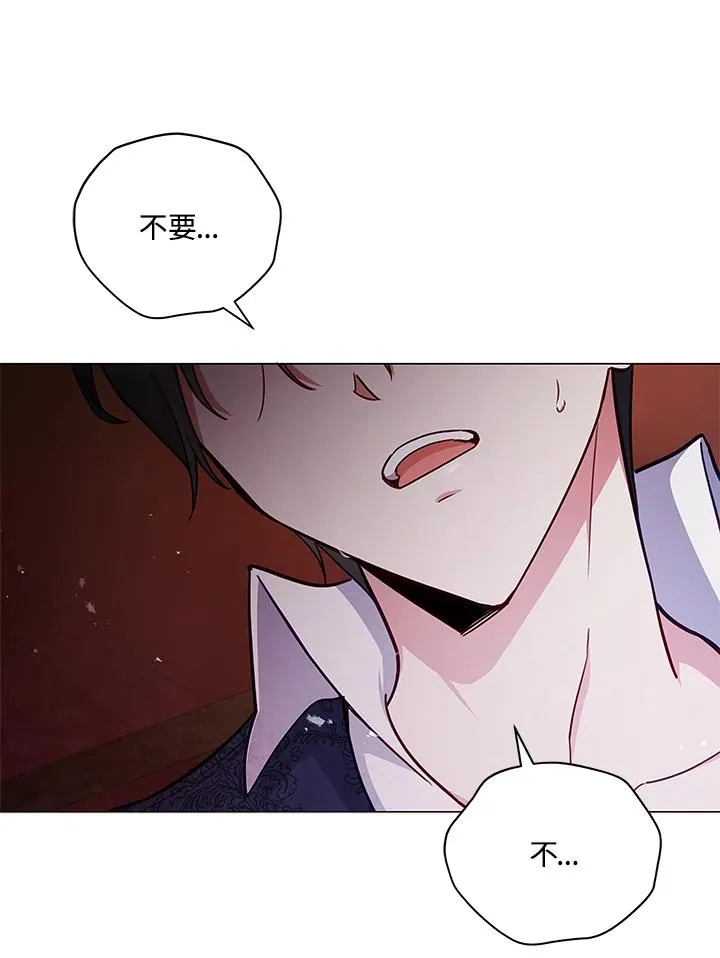 第43话 第75页