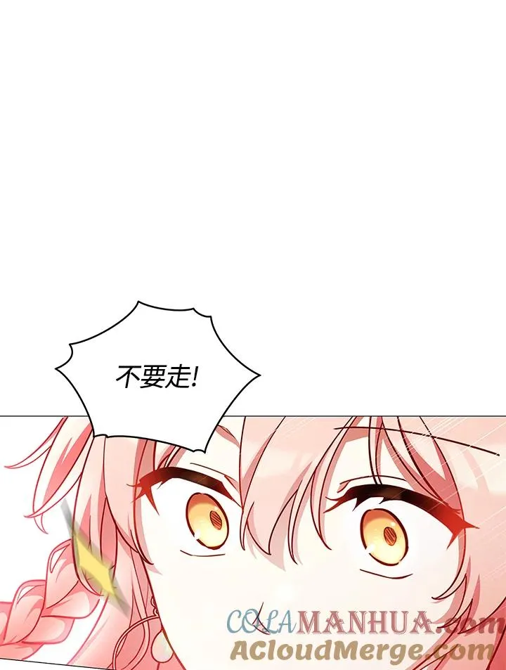 第43话 第76页