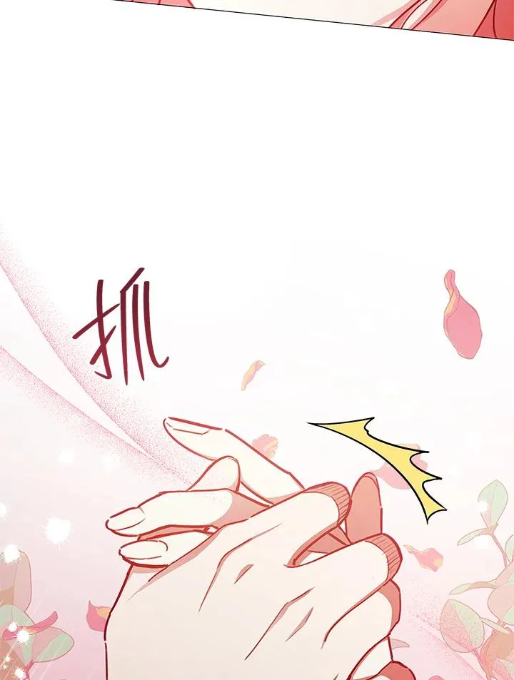 第43话 第77页