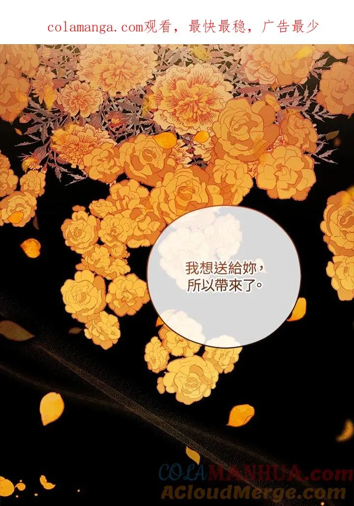 第44话 第1页