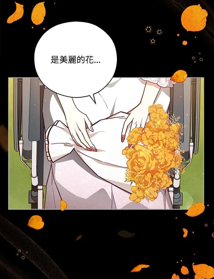 第44话 第2页