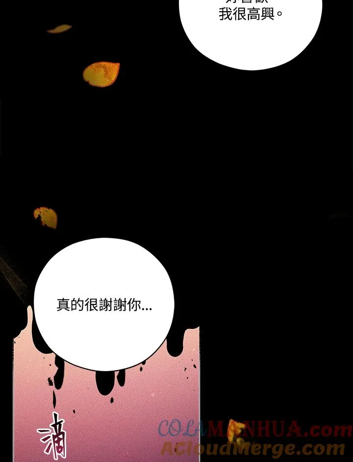 第44话 第4页