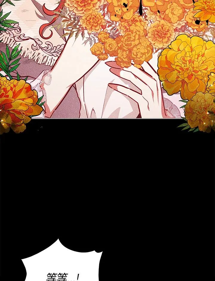 第44话 第8页
