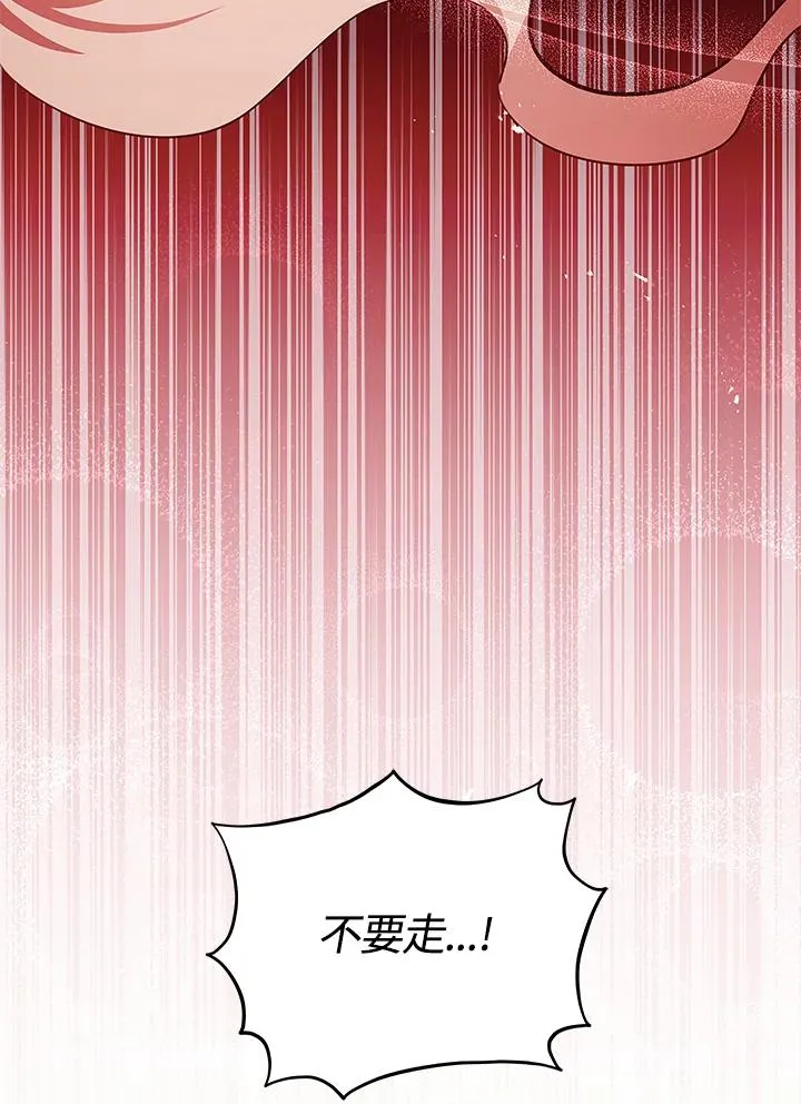 第44话 第11页