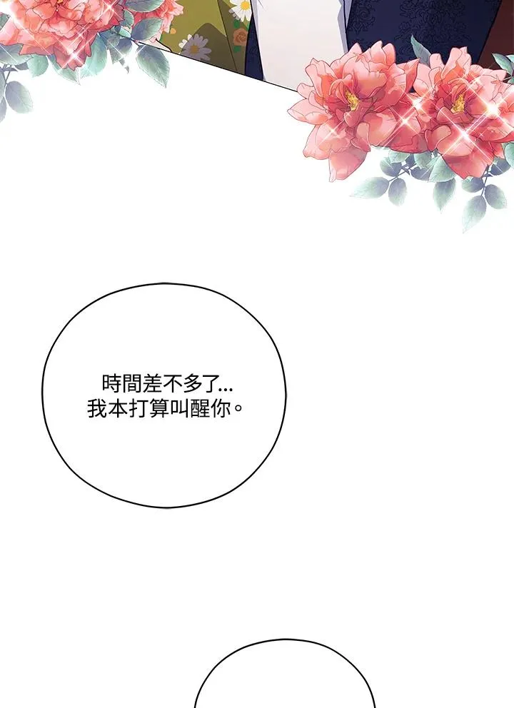 第44话 第14页