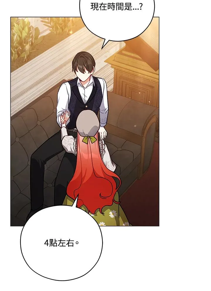 第44话 第15页