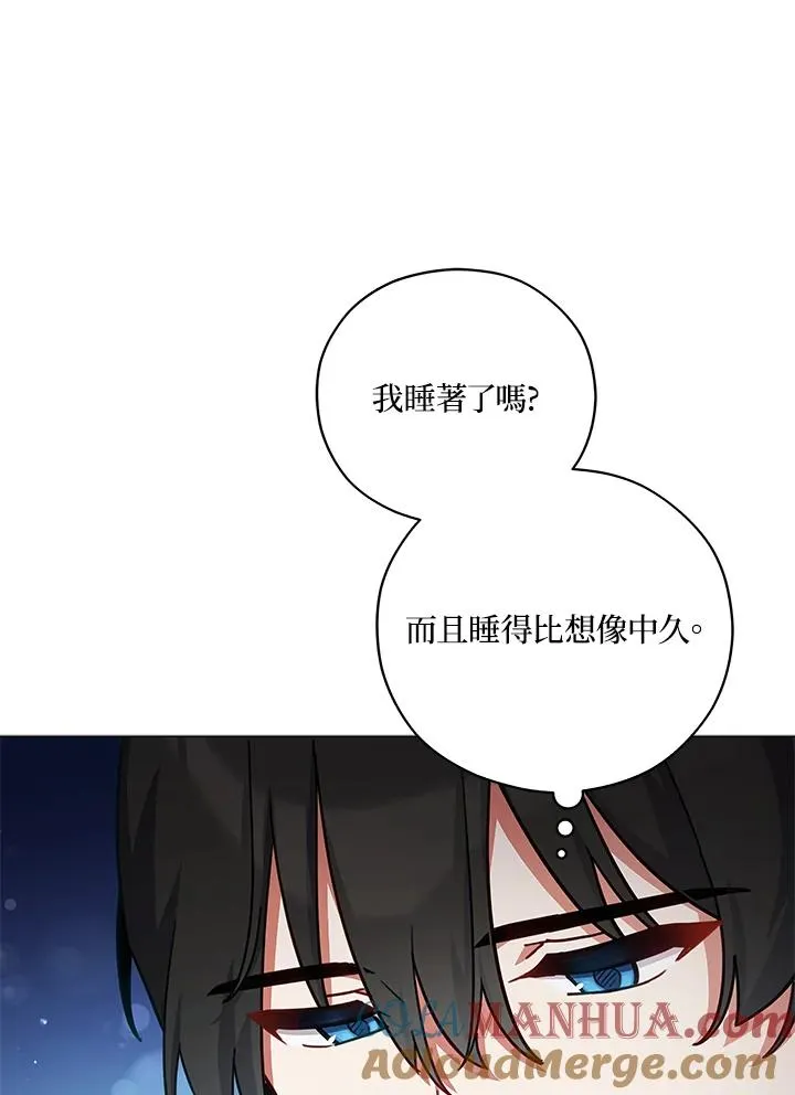 第44话 第16页