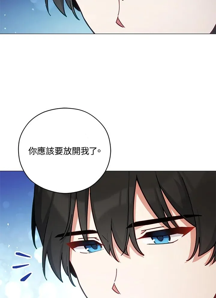 第44话 第17页