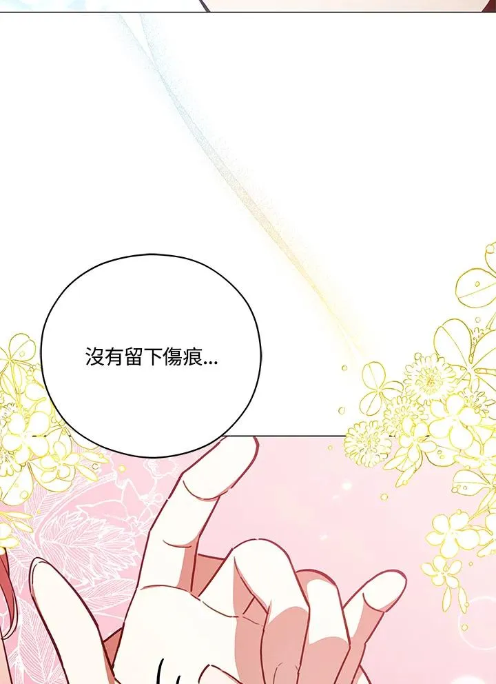 第44话 第18页