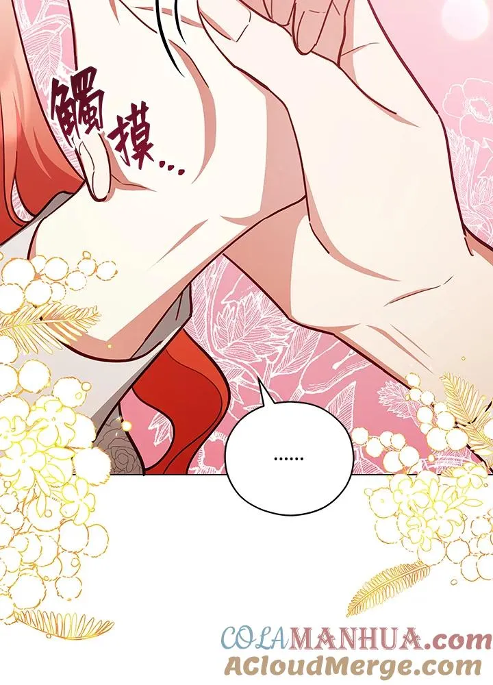 第44话 第19页