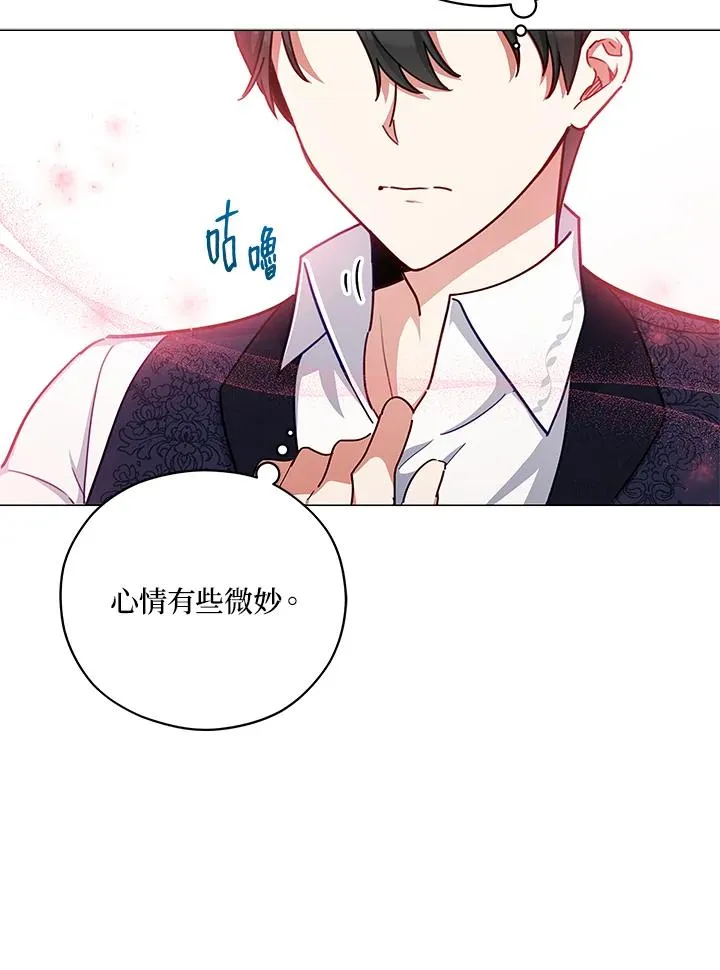 第44话 第21页