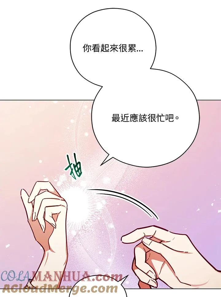 第44话 第22页