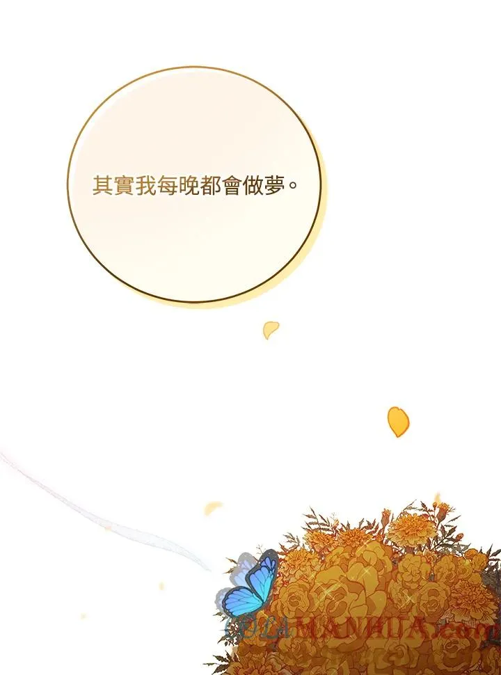 第44话 第25页