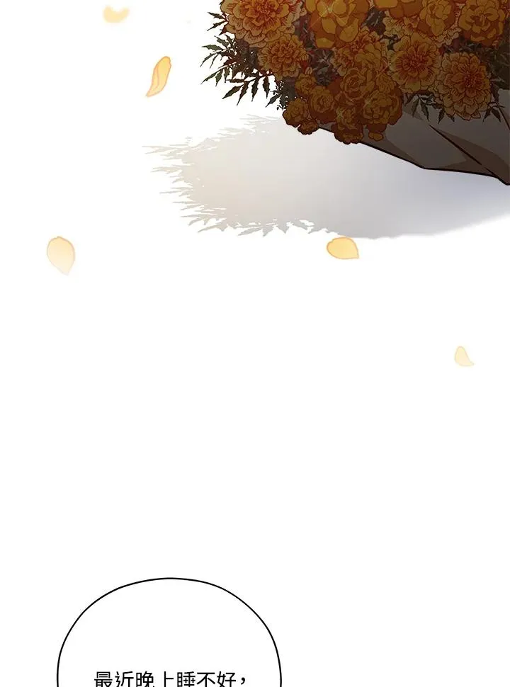 第44话 第26页