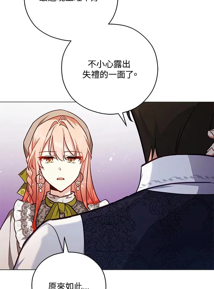 第44话 第27页
