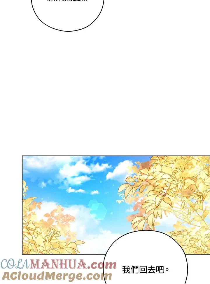 第44话 第28页