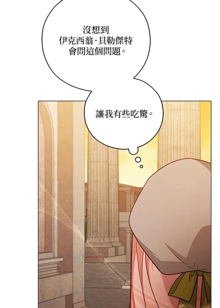 第44话 第33页