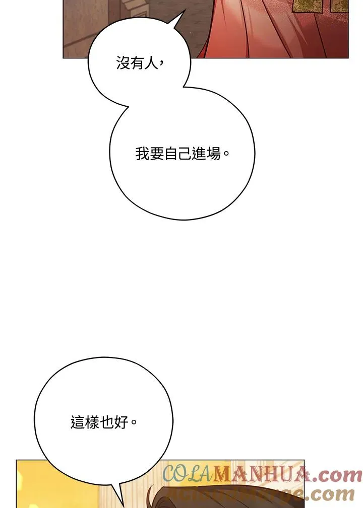 第44话 第34页