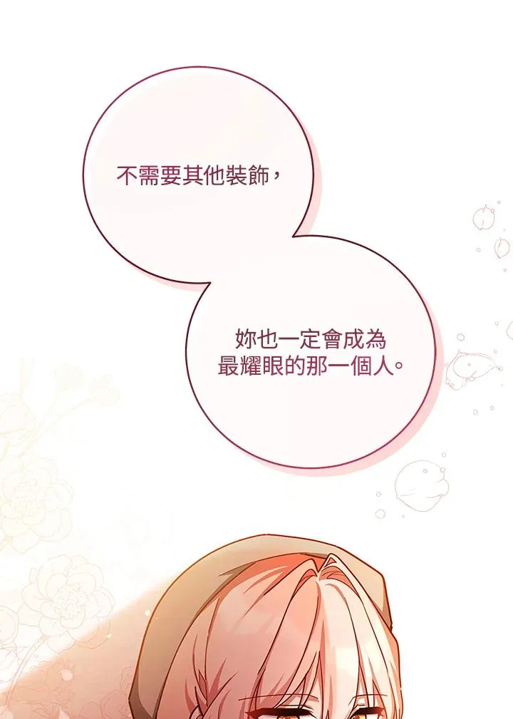 第44话 第36页