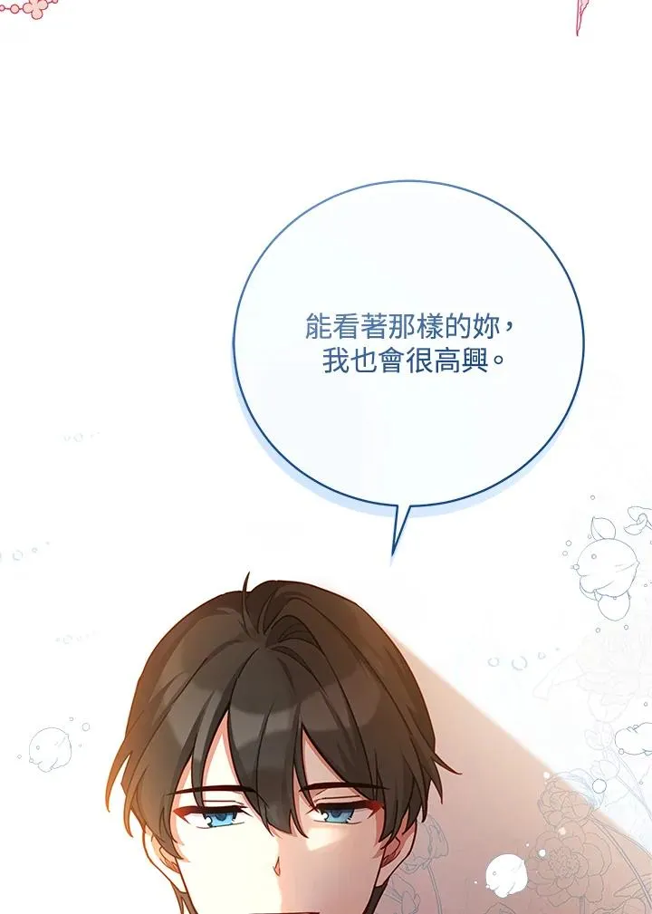 第44话 第38页