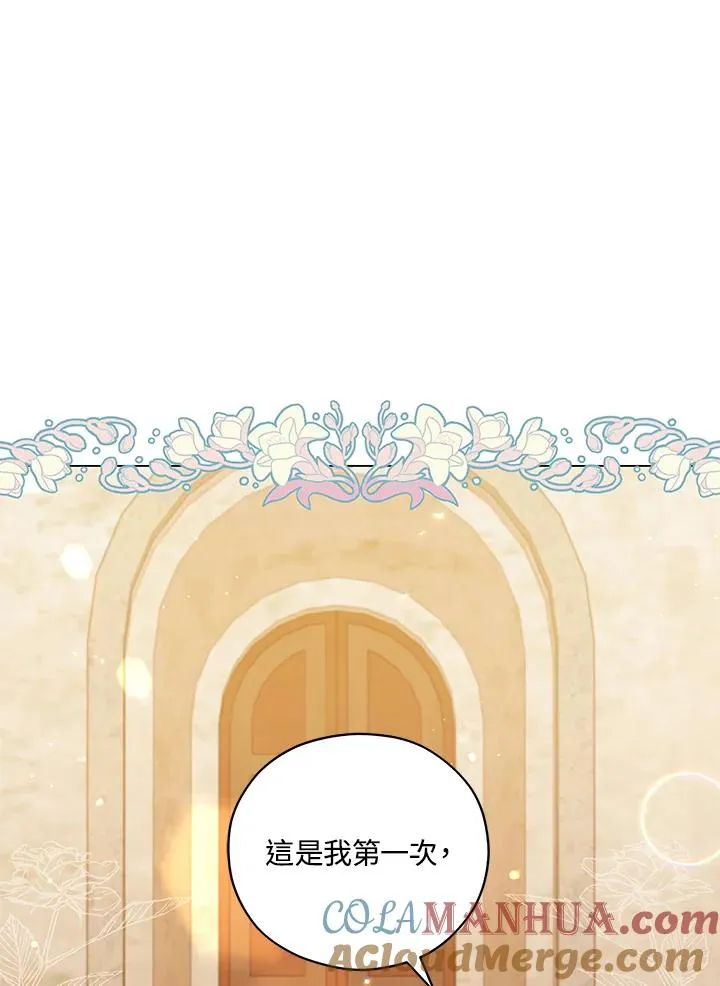 第44话 第40页